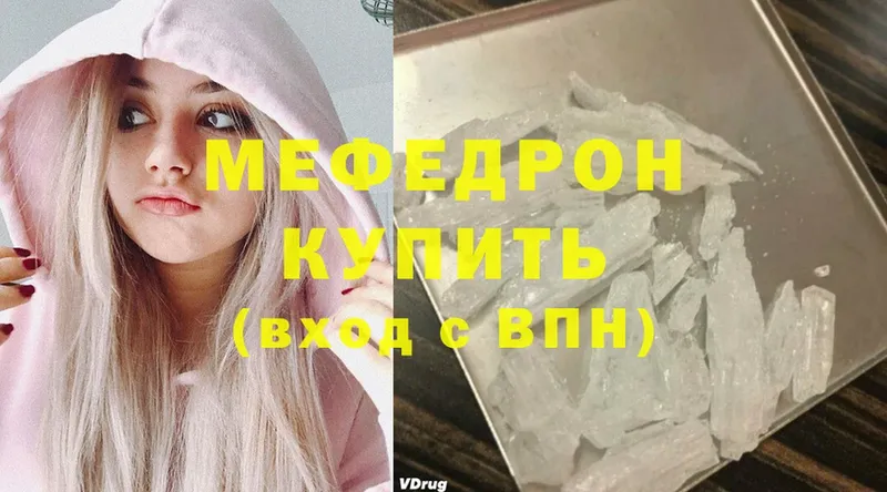 Цена Красновишерск Cocaine  Alpha-PVP  МЕФ  ГАШИШ  Каннабис 