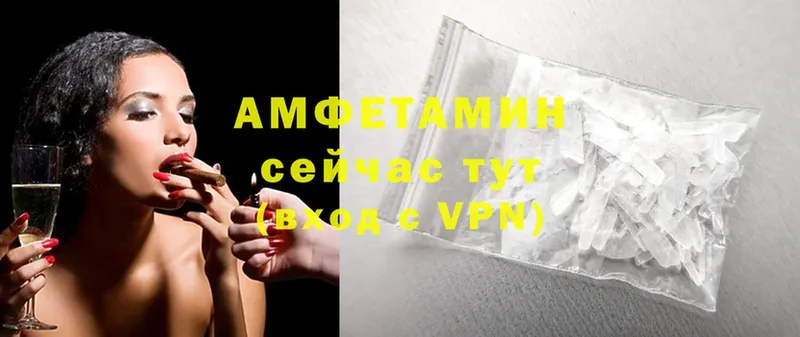 закладки  МЕГА как зайти  АМФЕТАМИН Premium  Красновишерск 