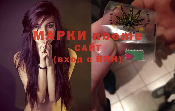 мяу мяу кристалл Иннополис