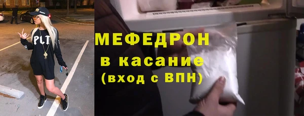 мяу мяу кристалл Иннополис